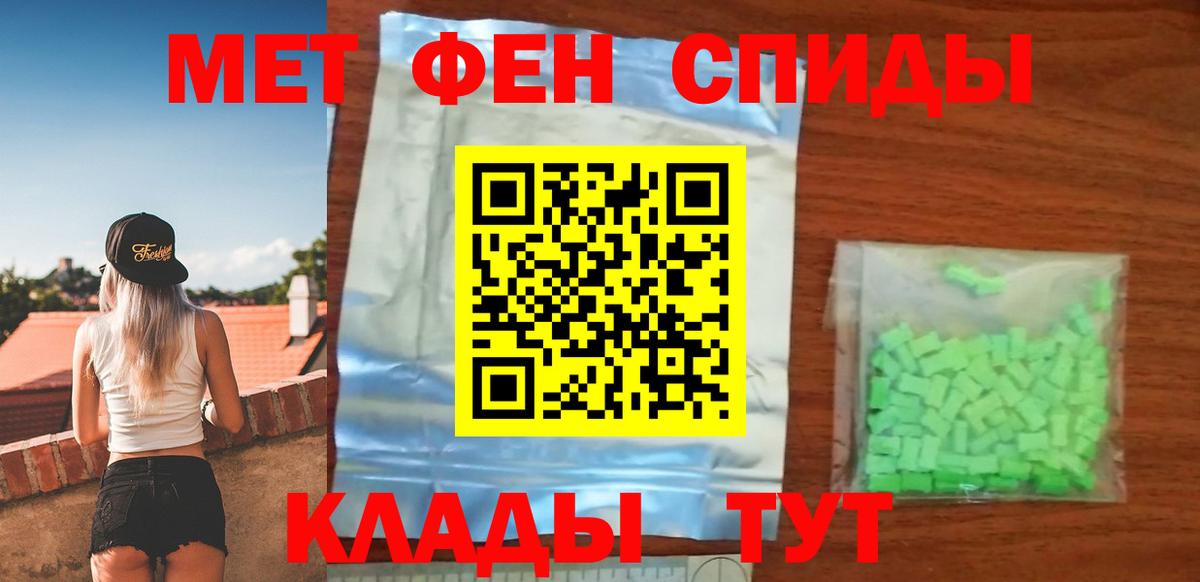 АМФЕТАМИН Розовый Зима