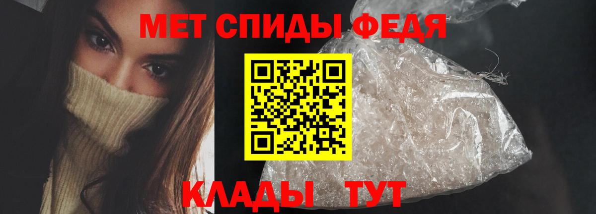 Amphetamine 97%  Вход с VPN  АМФ  Зима 