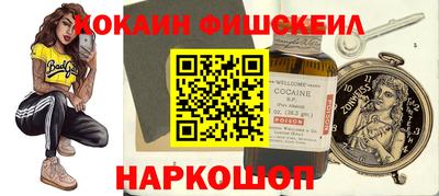 герыч Лесосибирск