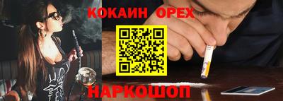 гидропоника Ливны