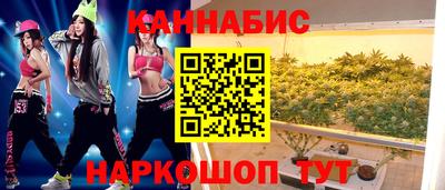 гидропоника Ливны