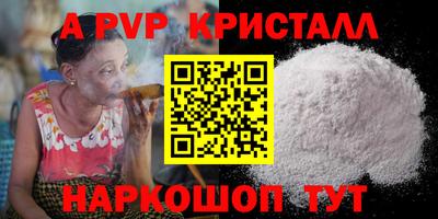 герыч Лесосибирск