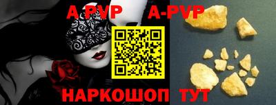 герыч Лесосибирск