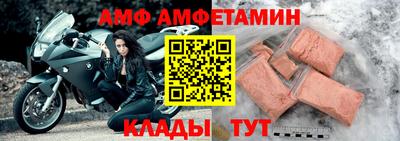 герыч Лесосибирск