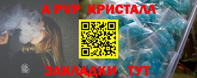 гидропоника Ливны