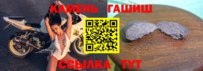 герыч Лесосибирск