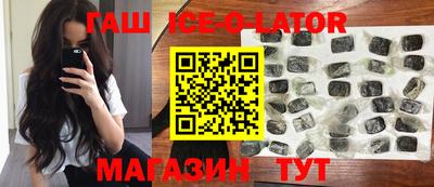 гидропоника Ливны