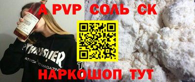 гидропоника Ливны