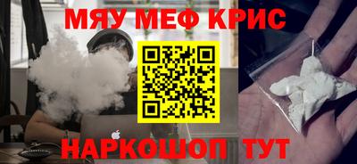 герыч Лесосибирск
