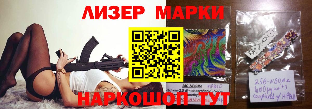 ЛСД экстази кислота  Вход с VPN  Зима 