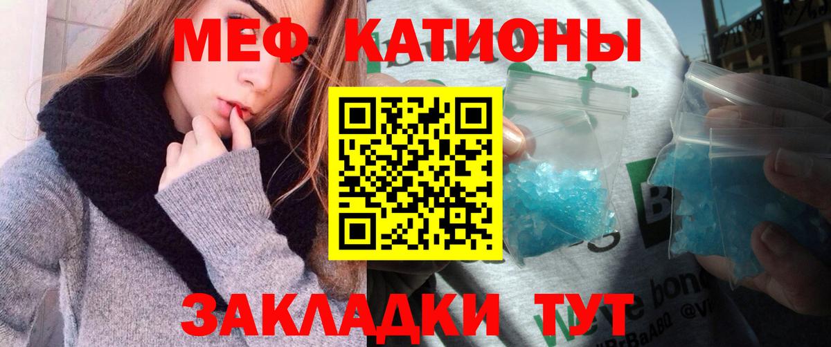 МЕФ  Вход с VPN  Зима  Меф 4 MMC  МЕФ 
