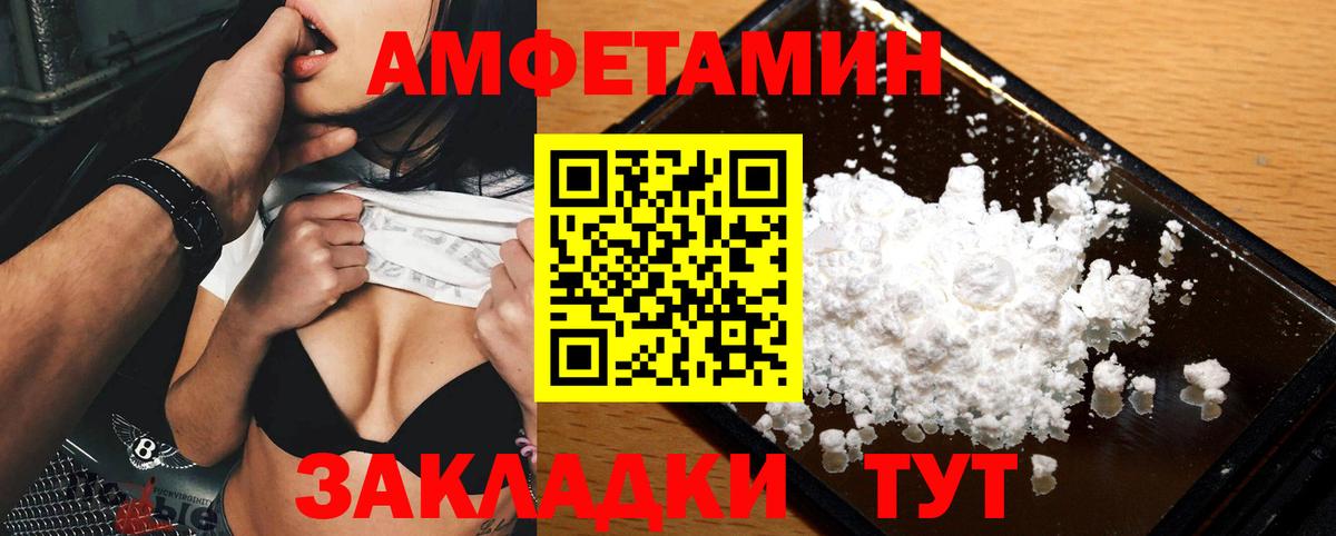 МЕТАМФЕТАМИН  Вход с VPN  Зима  МЕТАМФЕТАМИН Methamphetamine 