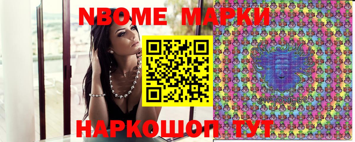 Зима  Наркотические марки 1,5мг  Наркотические марки 1,5мг  Вход с VPN 