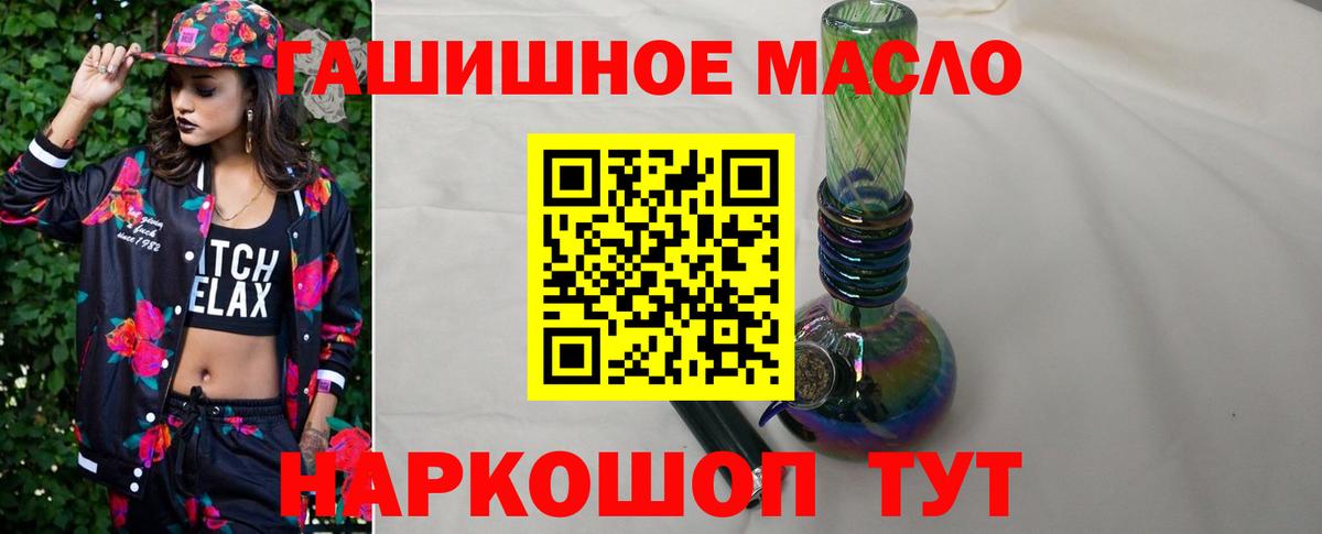 ТГК жижа Зима