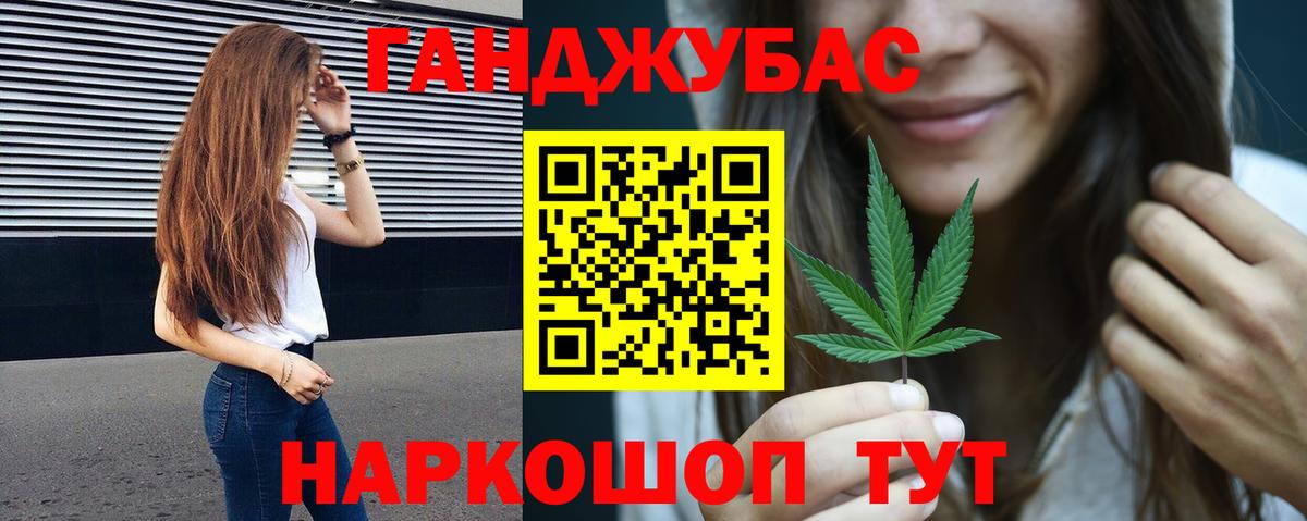 Шишки марихуана план Зима